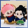 21cm Jujutsu Kaisen Plush Doll Cartoon Itadori Satoru Nanami Stuffed Toy Anime Peripheral Badroom Desk Decoration Girl Boy Gifts