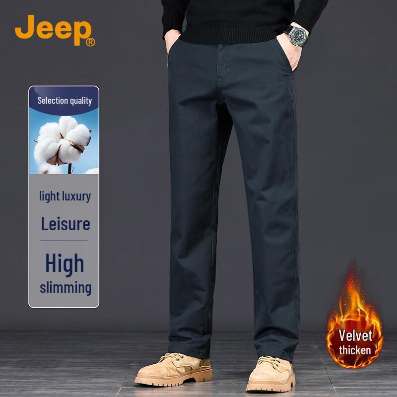 JEEP Men's Business Casual Straight-Leg Pants