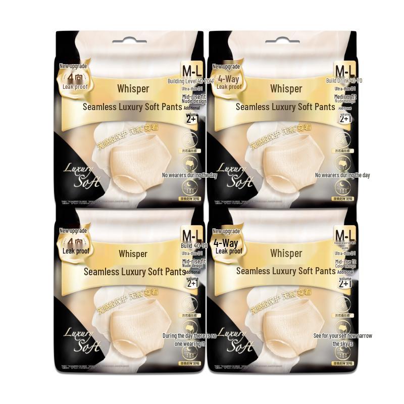 Whisper Seamless Silky Soft Overnight Sanitary Pants