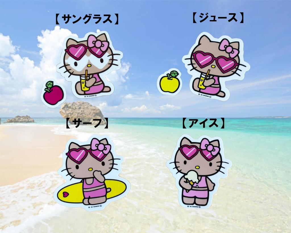 Sanrio Hello Kitty Sunburn Kitty Okinawa Souvenir Sticker, (JUICE)