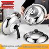 Thickened Stainless Steel & Glass Combination Wok Lid