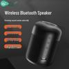 Soaiy E-30AI Inteligentny Przenośny Głośnik Bluetooth (Wersja CN)