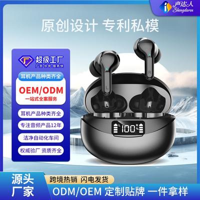 Private Model Tws Bluetooth Headset Super Long Standby Intelligent Noise Reduction Call Music In-ear Wireless Headset