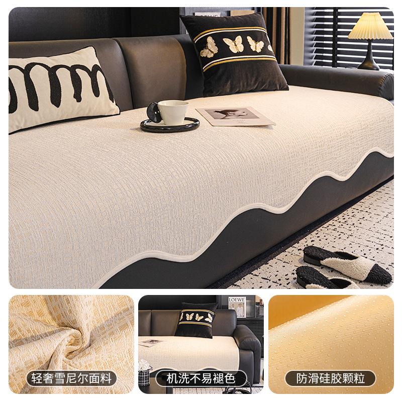 

Nordic Special-Shaped Sofa Cushion, Universal In All Seasons, Fixed Non-Slip Irregular Chenille Sofa Seat Cushion, Cover Cloth 70*70cm