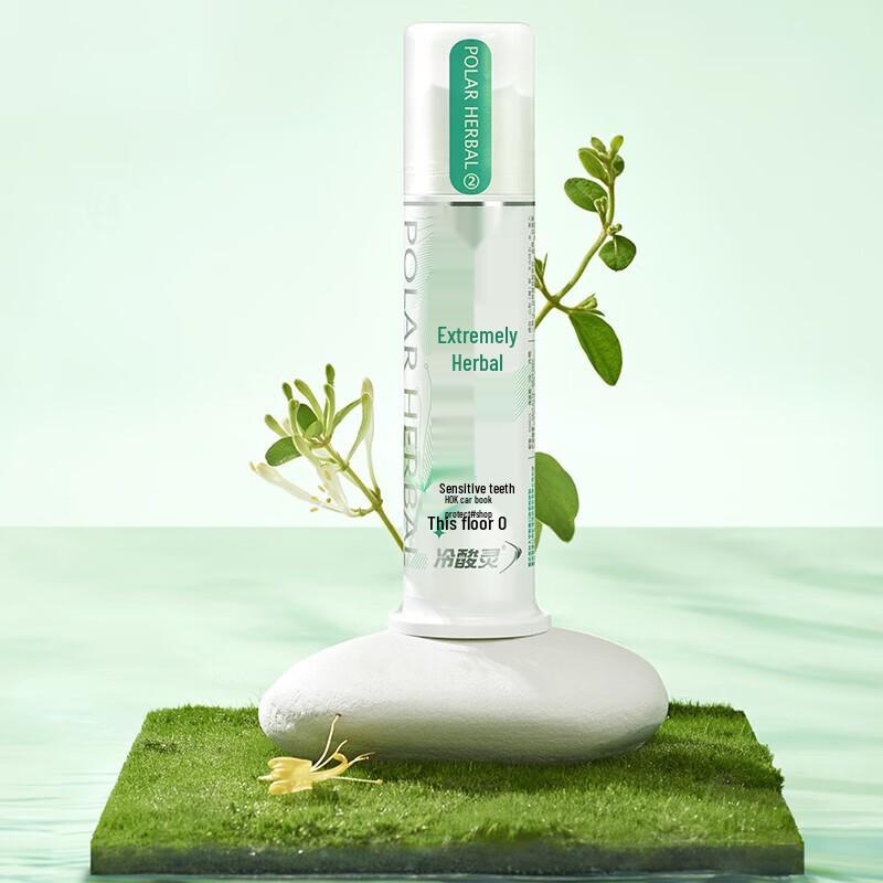 

Jibencao Double Anti-sensitive Pump Toothpaste