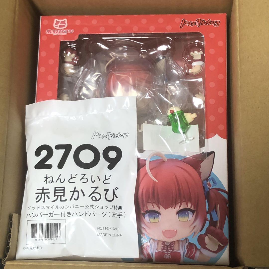 

[USED] Akami Karubi Nendoroid Official Bonus Included