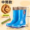 Thickened tall tube women's waterproof and non-slip medium tube durable and wear-resistant rain shoes velvet warm rubber shoes women