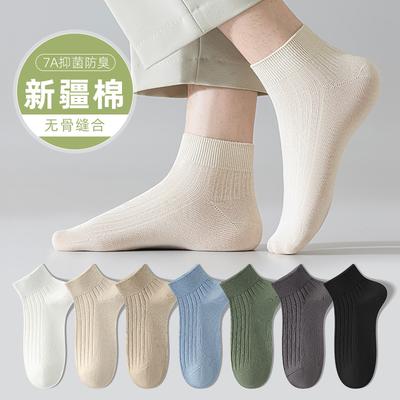 Socken Herren Deodorant Schweißabsorbierend Einfarbige Baumwollsocken Saison Dünne Kurze Socken Sports Boat Socks Fallen Nicht Mit Den Socken Industrie