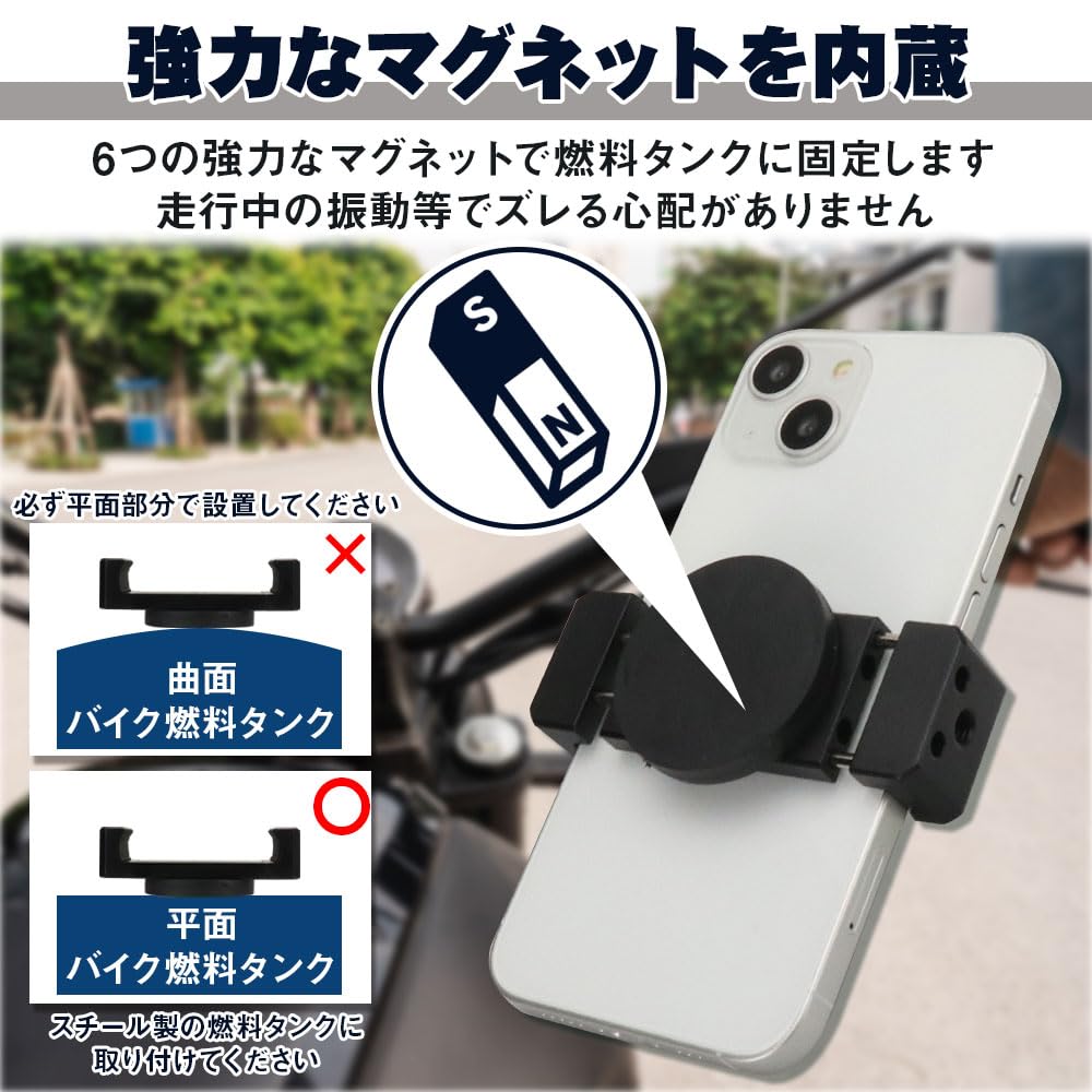 Bike Smartphone Clip, Smartphone Holder, Magnetic, Adsorption, Place, Fuel Tank, Strong Hold, Easy to Install and Remove