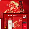 XinJingZhou Year of the Horse Festive Business Gift Sets