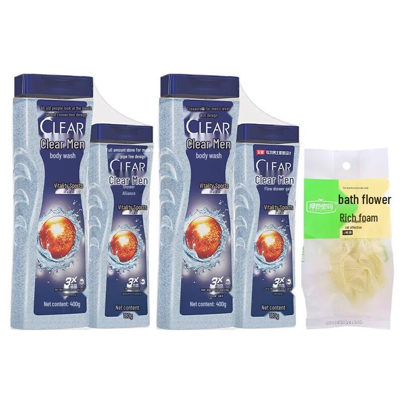 Clear Men Active Sports Oil Control Body Wash Set