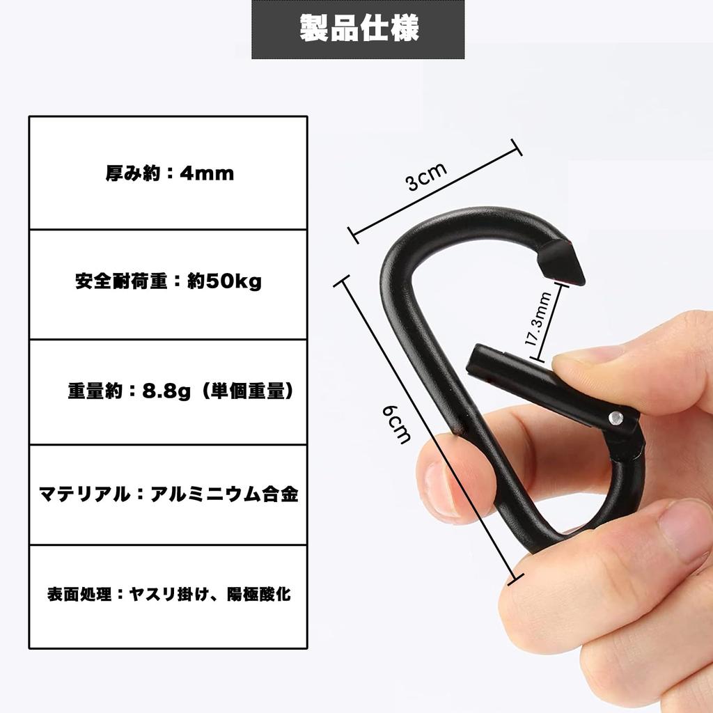 Wlikn Aluminum Alloy Carabiner Set of 10 Load Capacity 50KG