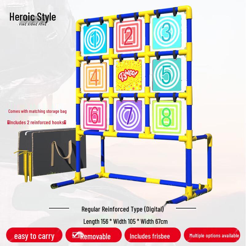 Nine-Square Grid Frisbee Training Net