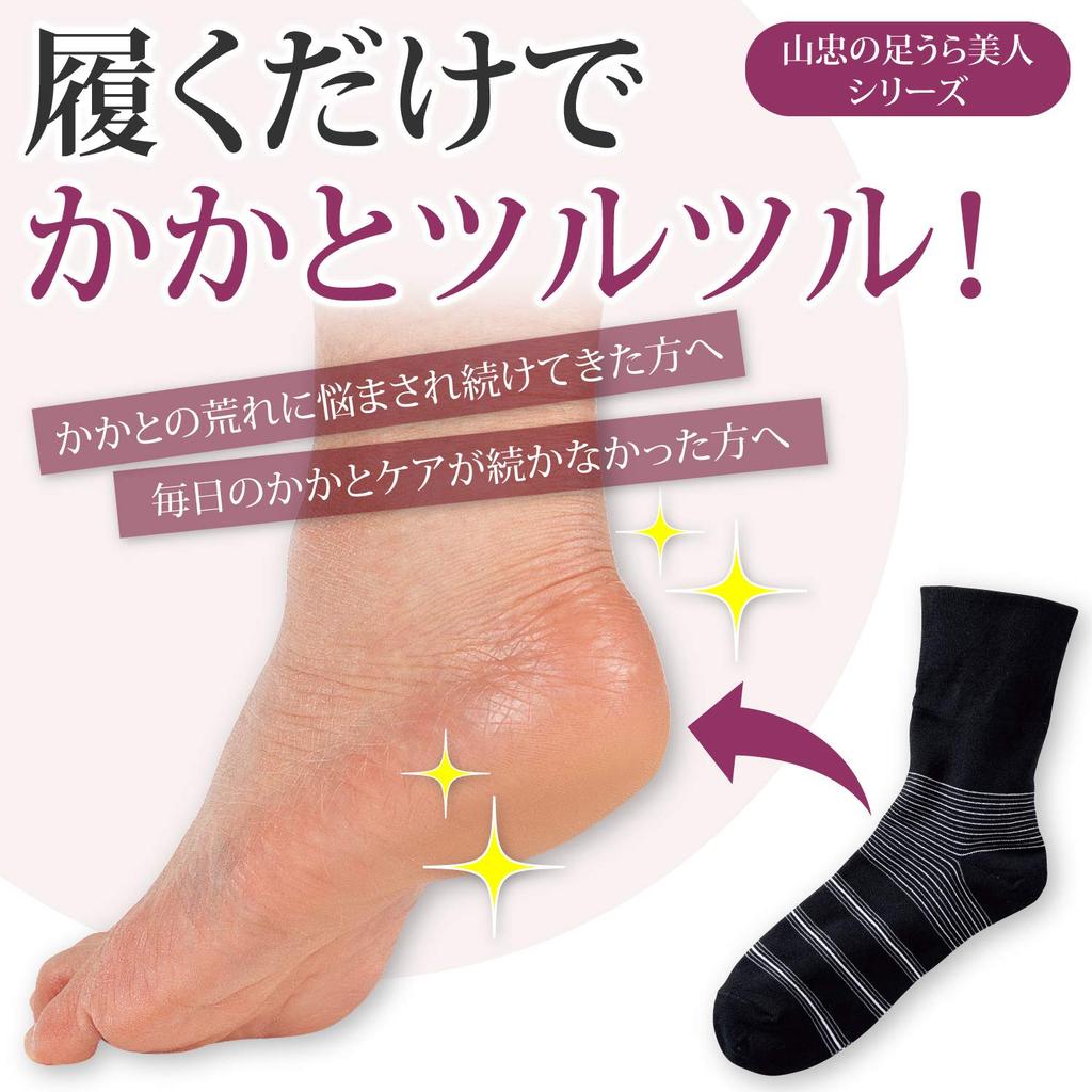 Yamachu Onmusubi Foot Sheet Plain Sizes Loose Soft Socks 236653 Socks, Comfortable, Non-Constricting (Moisturizing Included, Gray, 22-24cm), Fit,