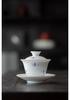 Hand-Painted Jade Clay White Porcelain Gaiwan: Small Orchid Underglaze Kung Fu Tea Set