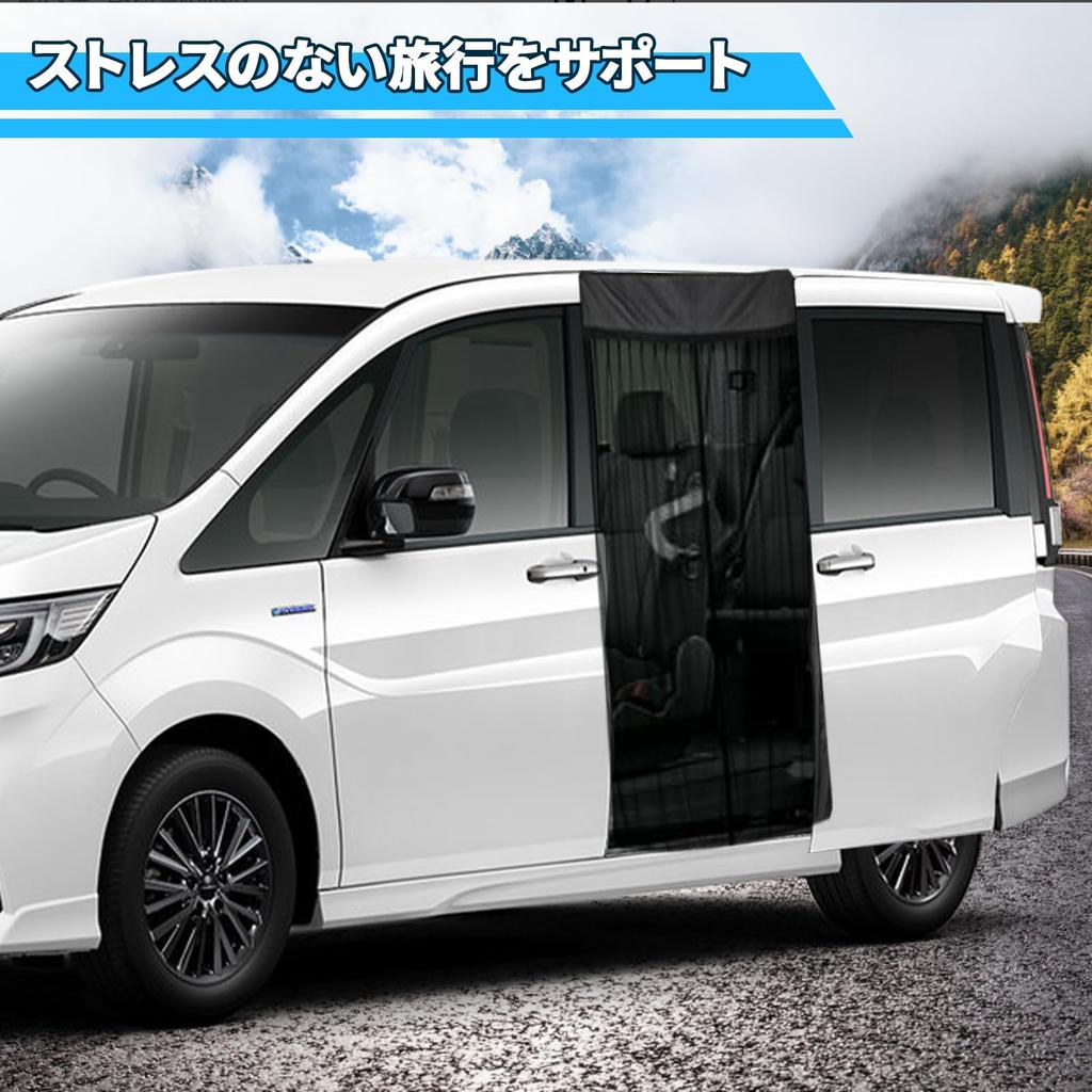 Tusamika Car Insect Repellent Net for Honda Step Wagon Compatible with Sliding Features a Strong Magnetic Slide Easy and Ideal for Outdoor Activities