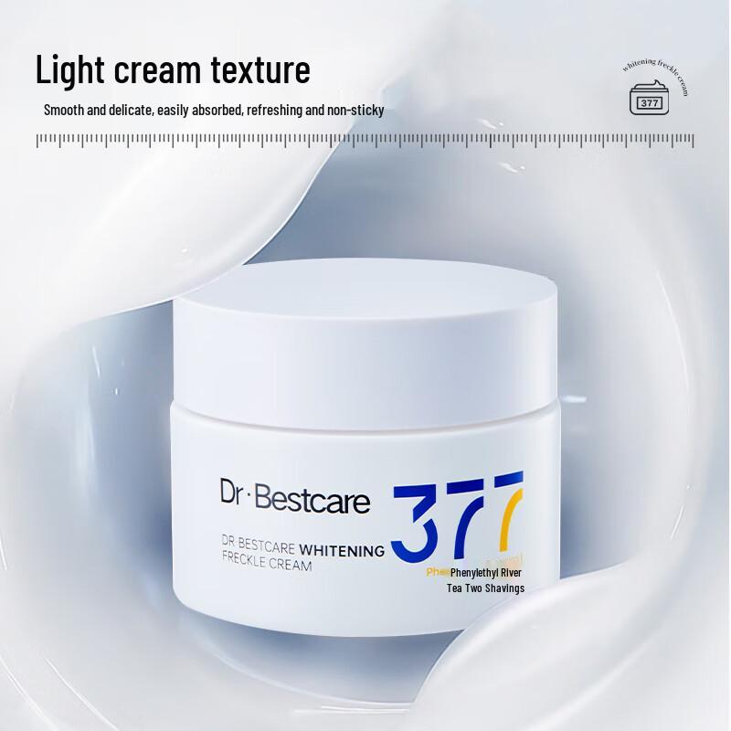 Bisi 377 Whitening & Spot Removal Face Cream 50g