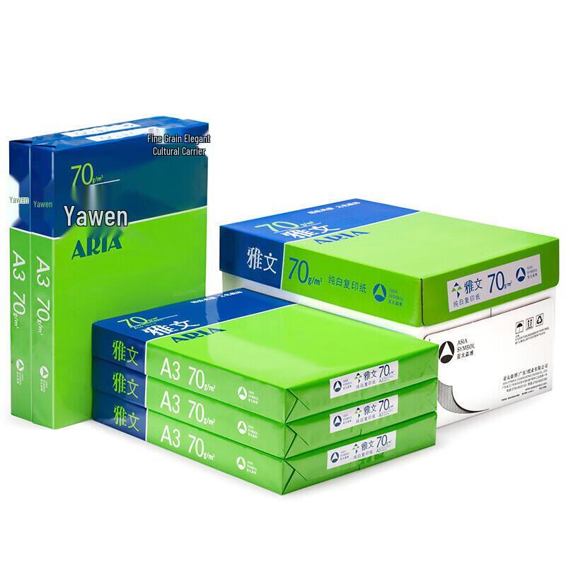 YAWEN A3 70gsm White Copy Paper