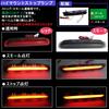 Toyota Hiace 200 Series Generation 4th and 5th COB Stop Lamp LED [3rd (Late Model), Generation, Generation] Surface-Emitting High-Mount [Red Lens]