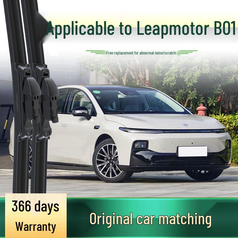 Leapmotor B01 Frameless Silent Multi-Functional Car Wiper Blade