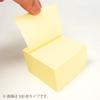 KOKUYO Sticky Tack Memo Notebook Notes, Type, 20-pack, Yellow, ME-3001