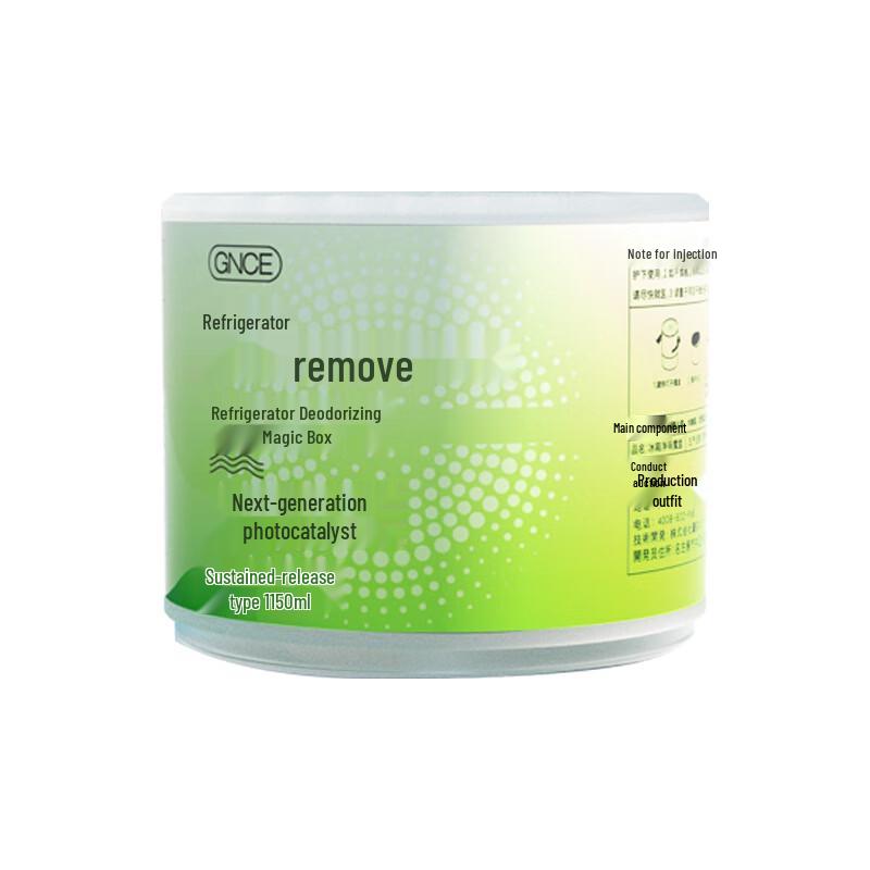 ZISIZ Refrigerator Deodorizer Box