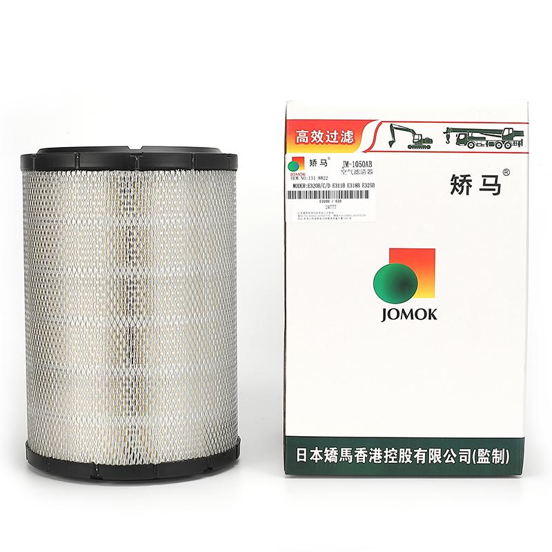 Vzduchový filtr pro bagr FS639 pro E318B;E318BL;E320B;E320BL;E320CU; E320BL;E320BLN;E320C;E320D;E320D2;E320E;E323D; E323DL;E325B;E325BL;