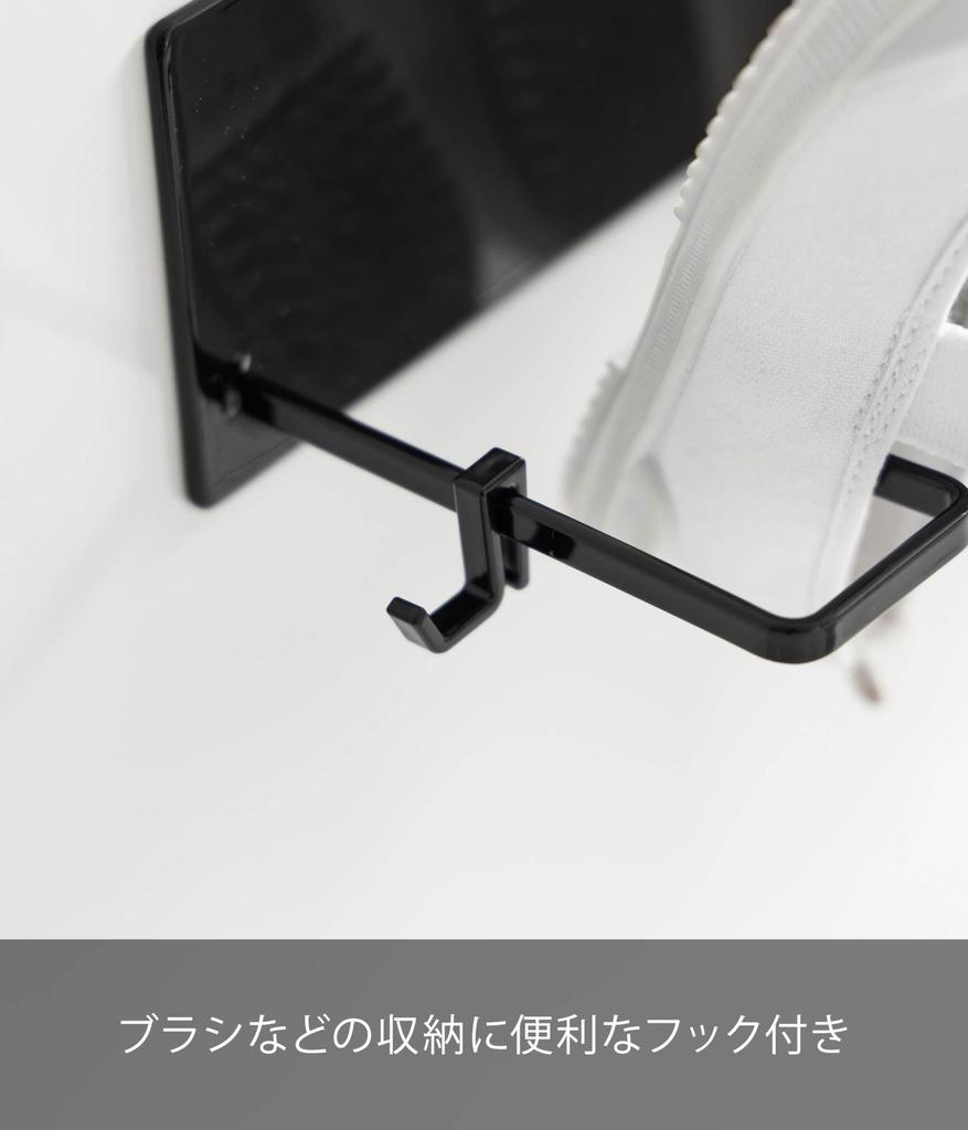 Yamazaki Tower Magnetischer Badezimmer-Schuhhalter für Innen und Kinder x x Abgewinkeltes Design für Einfach Modell 10327 Schuhe, Schwarz, B37,5 T13,1 H12,9cm, Entwässerung,