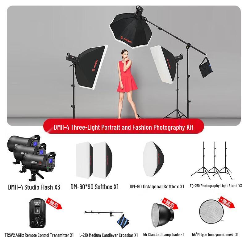 JINBEI DMII-400W Photography Studio Flash Kit