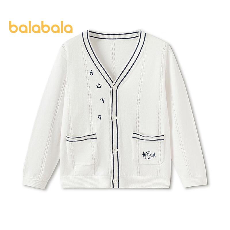 Balabala Boys V-Neck Ribbed Cardigan Sweater 130
