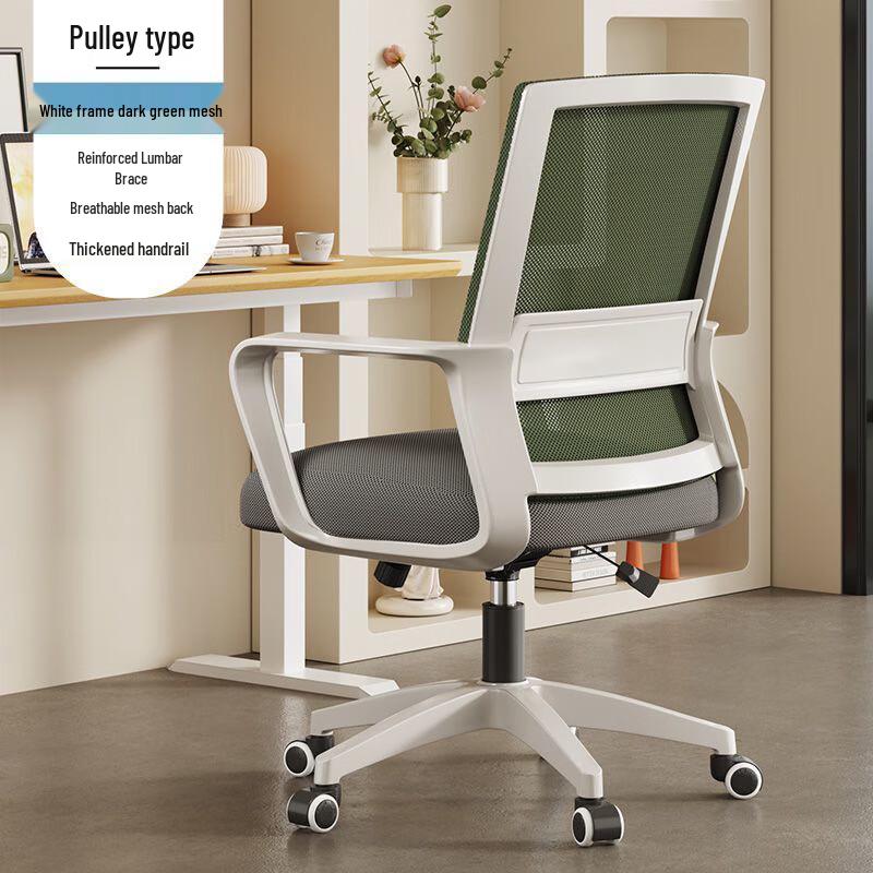 Longchan Ergonomic Home Office Chair
