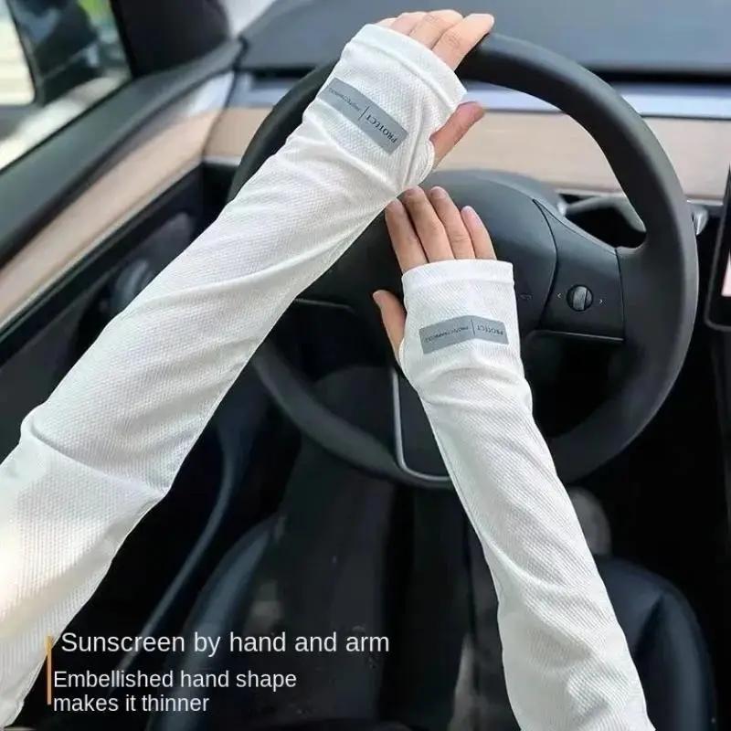 1 Pair Oversized Ice Sleeves For Men, Summer Outdoor Loose Sleeves With UV Protection