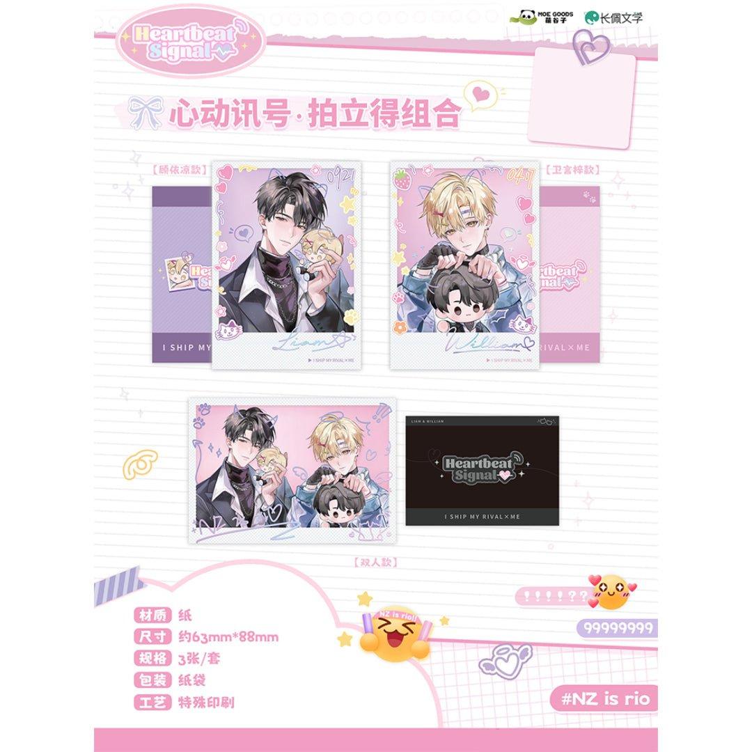 Ship My Rival x Me | Xin Dong Xun Hao Series Xin Dong Xun Hao Series