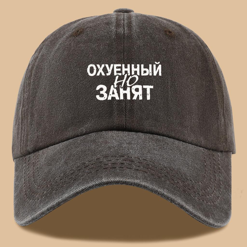 Printed Baseball Cap, Humorous 'street Trend' Style Design, Lightweight, Comfortable and Breathable Sun Hat