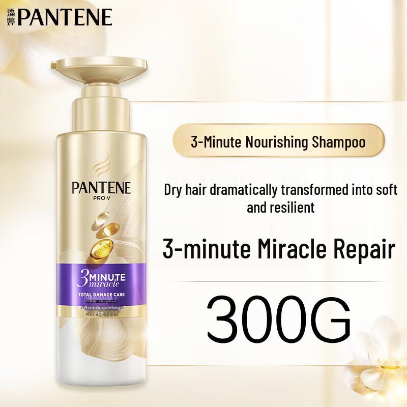 Pantene 3-Minute Miracle Amino Acid Damage Repair Shampoo