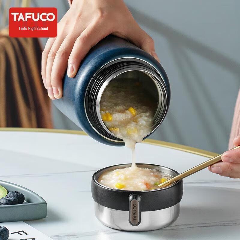 TAFUCO 1L Thermal Food Jar