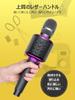 New MetFut Karaoke Bluetooth Wireless Microphone with Perfect for Karaoke Integrated 3000mAh Rechargeable Echo Duet Vocal Leather TF Storage Case