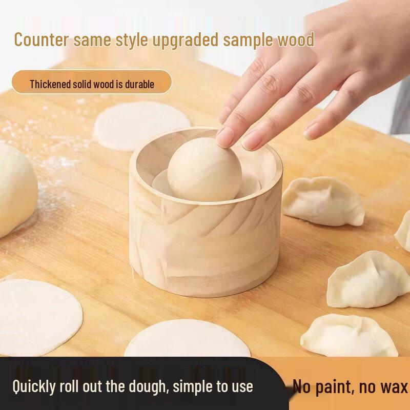 

Qiwei Wooden Dumpling Skin Press