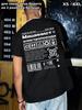 T-shirt with the Profession of Electric Train Driver