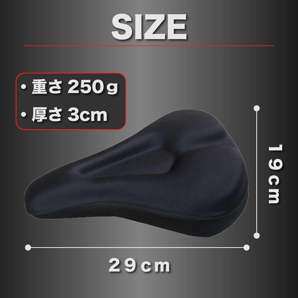 Bel Cuore Saddle Extra Thick Memory Foam Saddle Cushion Cover for Comfort and Suitable for Cross Road and Mountain Bikes Cover, Comfort, Bicycles,