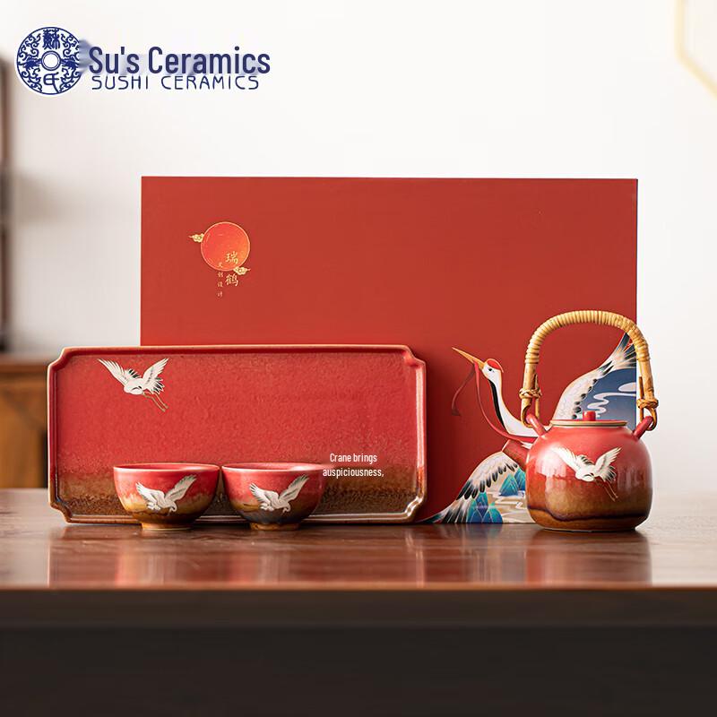 

Sushine Chinese Style Palace Red Gongfu Tea Set