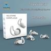 Shark Fin Three-Layer Silicone Noise-Cancelling Earplugs for Sleep and Office Use