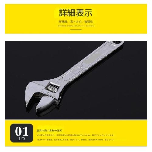 Large Monkey Wrench Spanner, Extra Large, Professional Tool for Heavy Equipment (300mm)