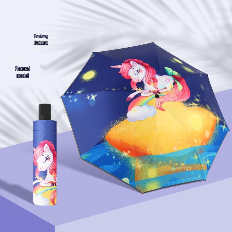 Автоматический складной зонт BaoDiNi для детей