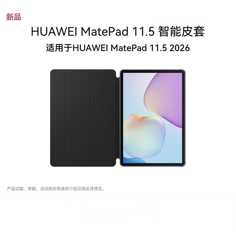 Huawei Husă Smart din Piele pentru MatePad 11.5