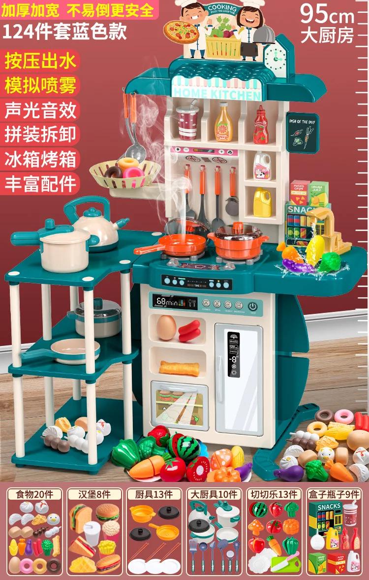 Children s Home Cooking Simulator Kitchen Set Kitchen Girls Cooking Spray Dining Table Toys Christmas Gifts