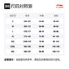 Li Ning CBA Collection Basketball Jersey Men's Field Green AAYR819-1