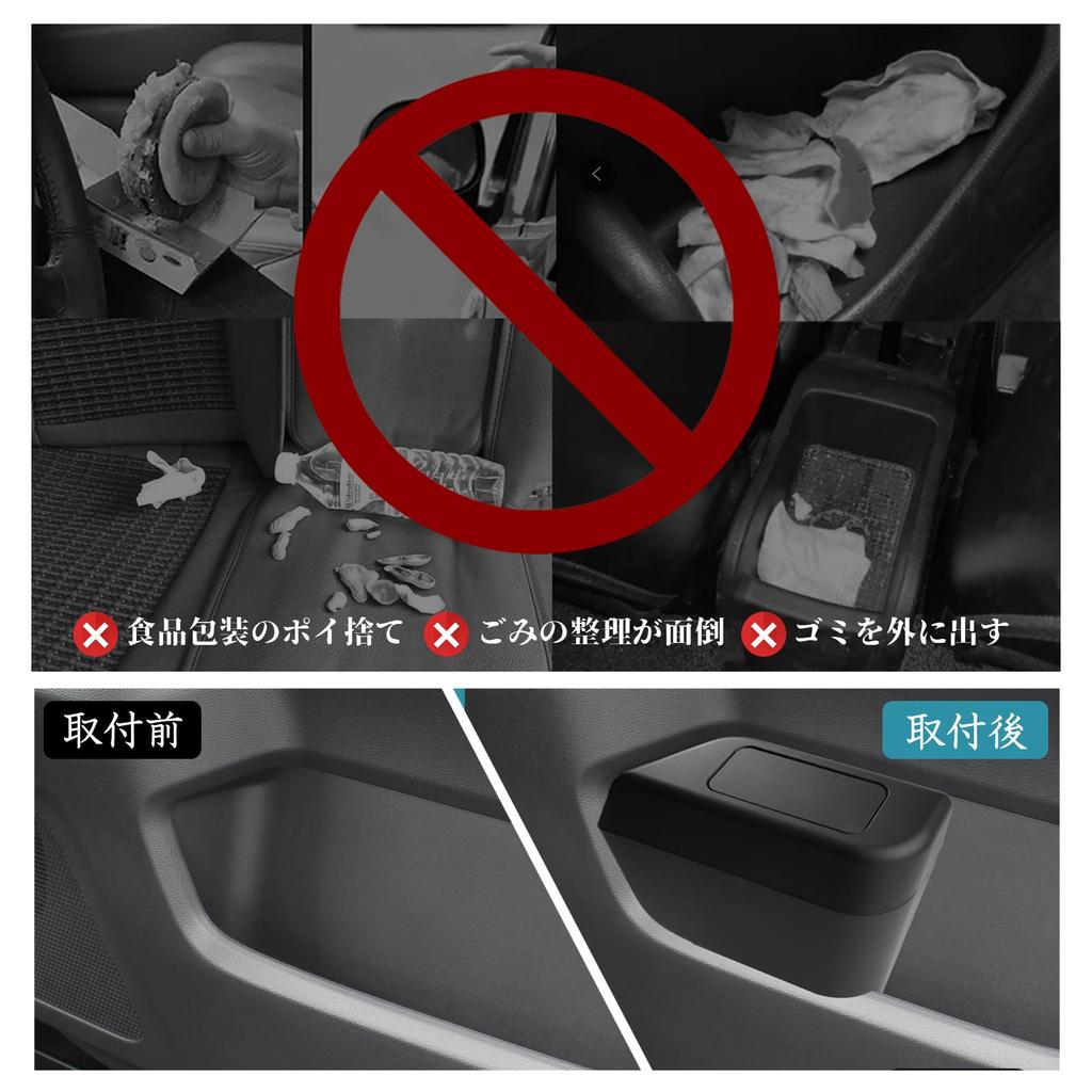 Ruiya 2022 New Model Toyota Noah 90 Series / Voxy 90 Series Dedicated Trash