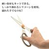 Yaxel Kitchen Scissors Made by a Knife Shop, Disassemble and Wash, Dishwasher Safe, Serrated Blade On One Side, Disassemble Structure, Cooking Scissor