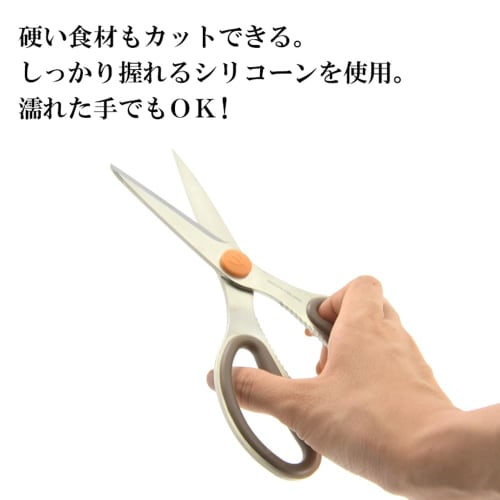 Yaxel Kitchen Scissors Made by a Knife Shop, Disassemble and Wash, Dishwasher Safe, Serrated Blade On One Side, Disassemble Structure, Cooking Scissor